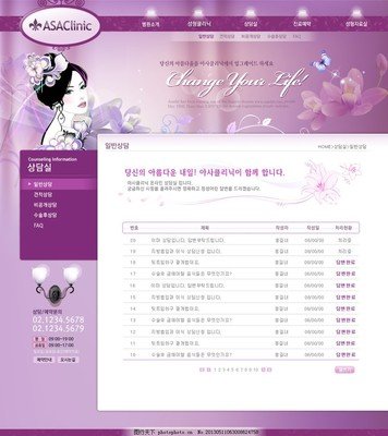 亚洲成人手机在线商城网站建设