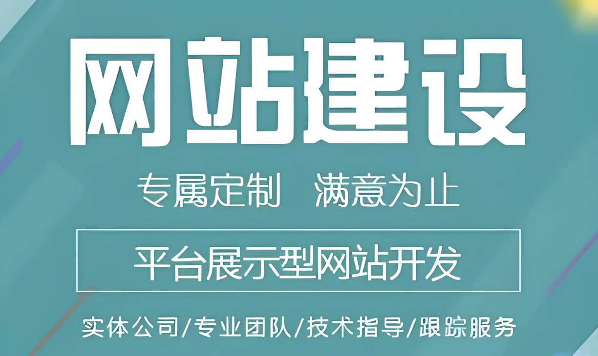  国产成人鲁鲁免费视频如何搭建视频网站